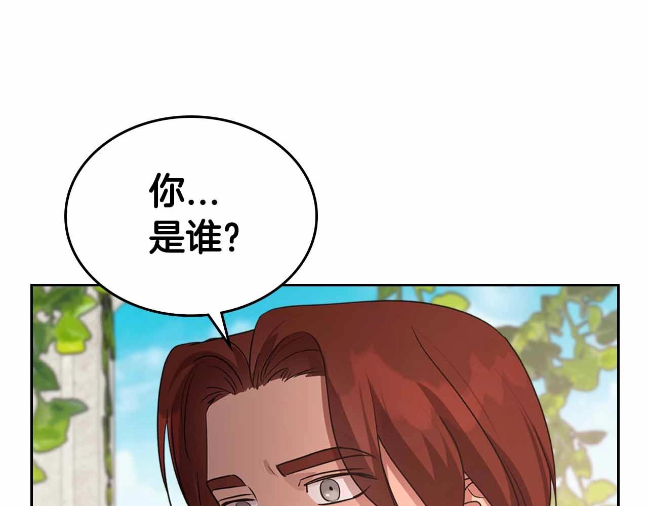 第19话 能为我而死的人63