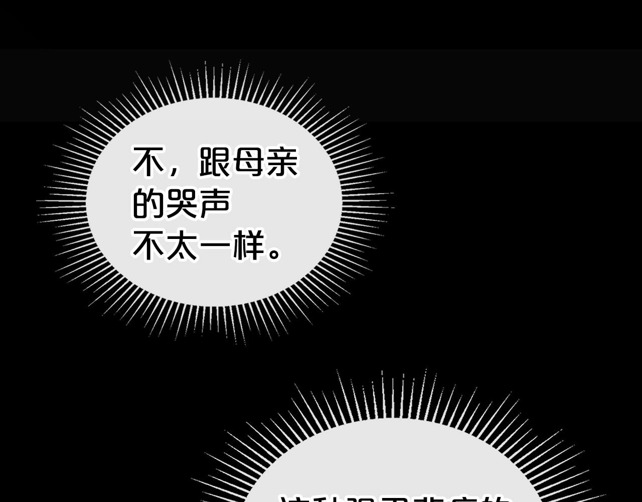 第24话 困顿的处境156