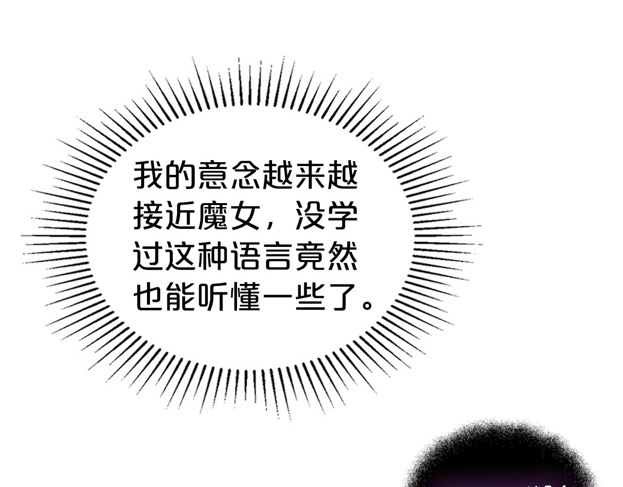 第66话 我一个人是无法完成的117