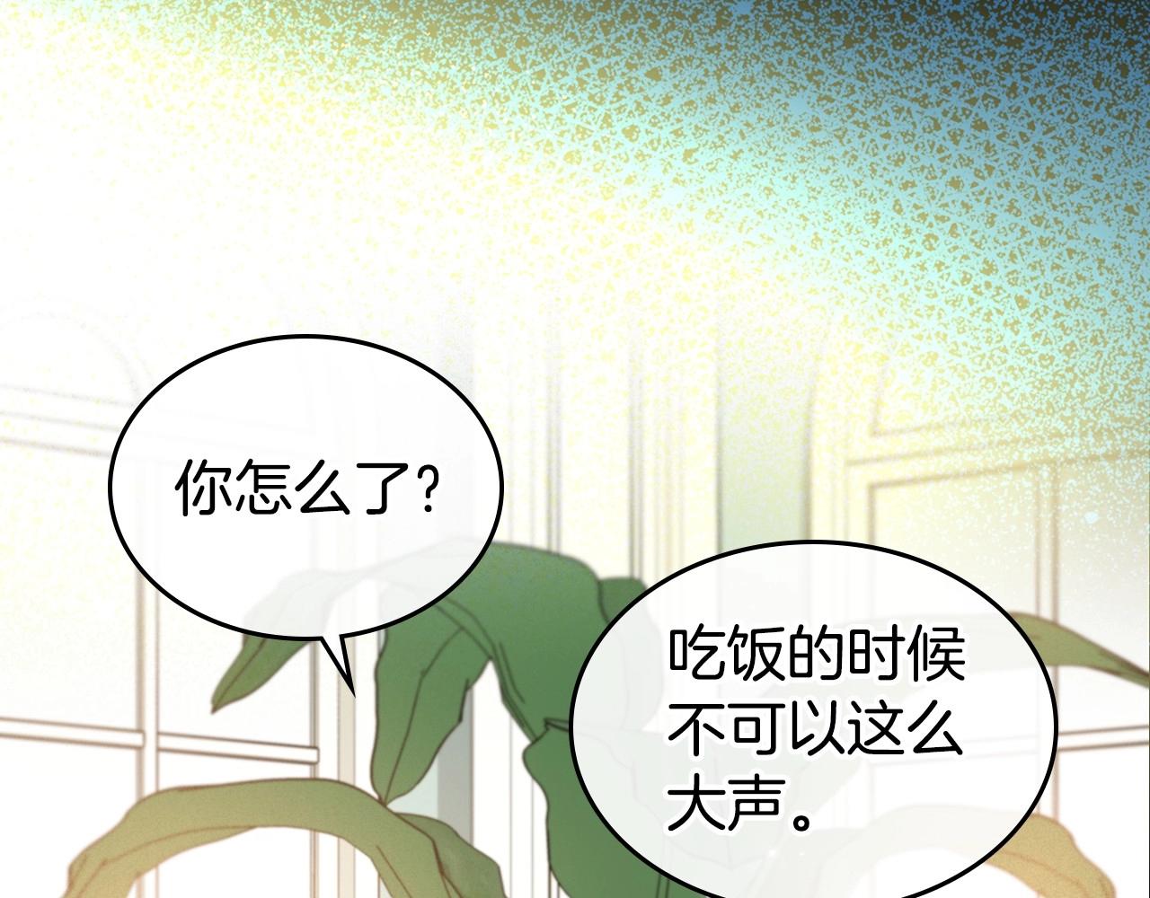 第25话 永远原谅她16