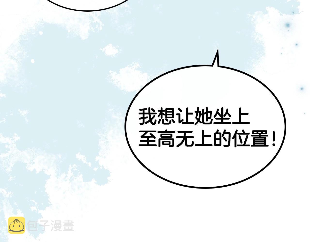 第40话 坦诚相待45