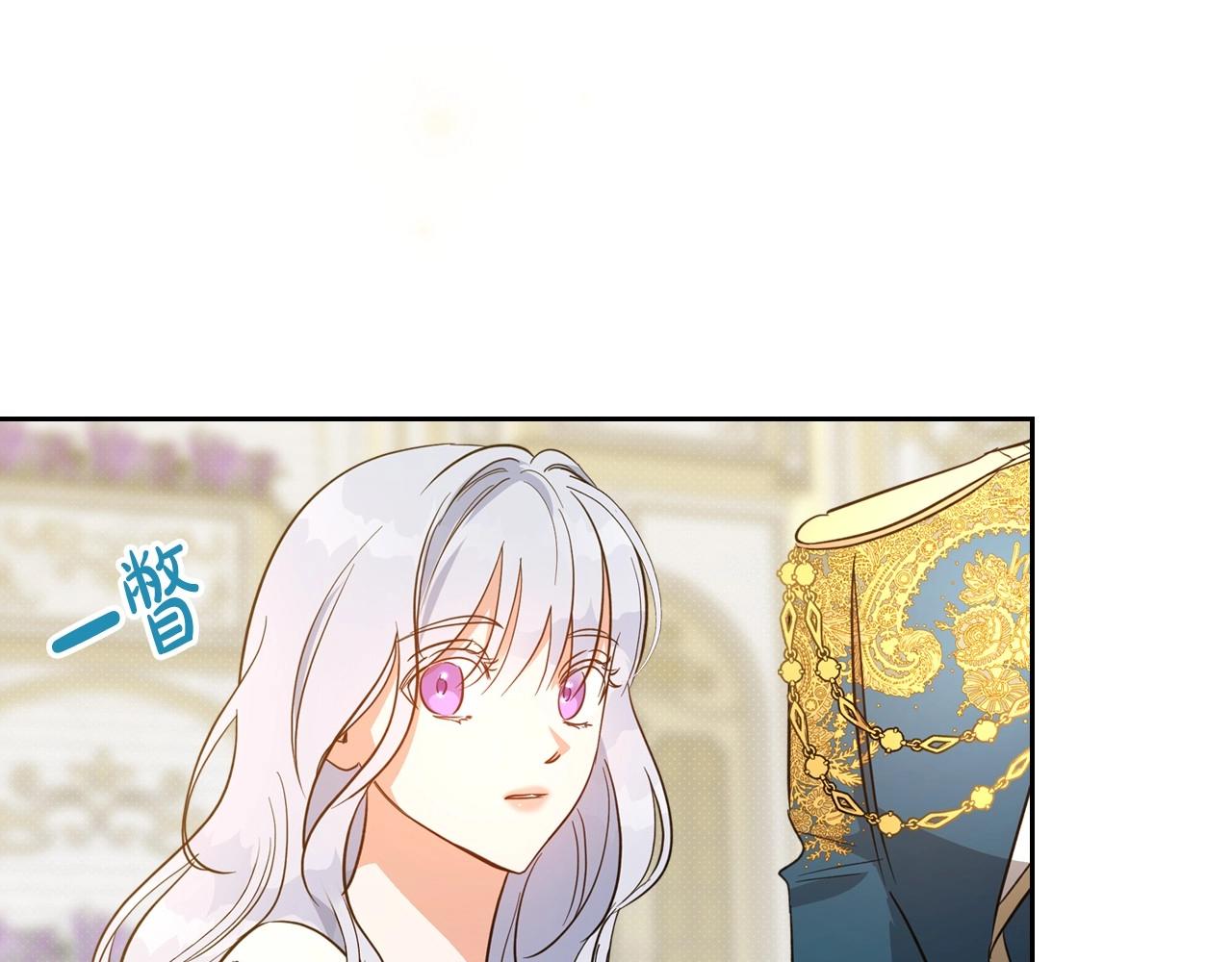 第54话 梦寐以求的事125
