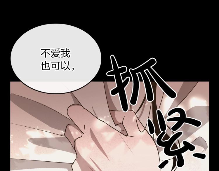 第9话 强势有时是一种伪装149