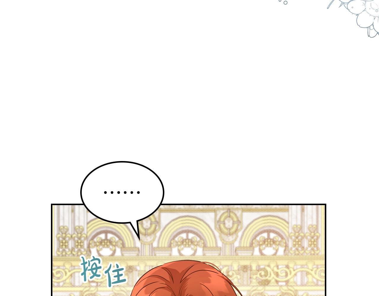 第57话 请允许我吻你21