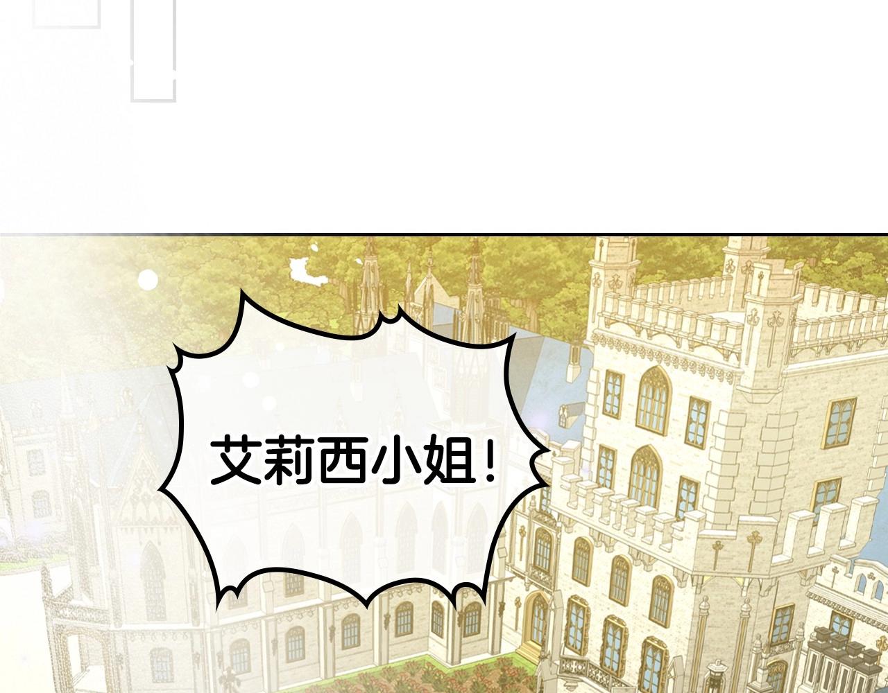 第39话 不要忘记我154
