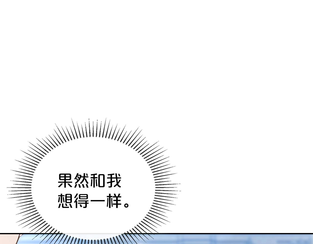 第67话 时光成功倒流79