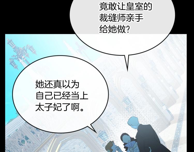 第9话 强势有时是一种伪装53