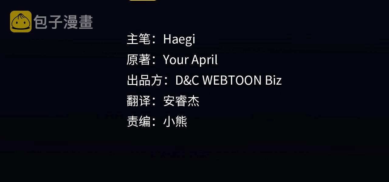 第56话 舞会色变3