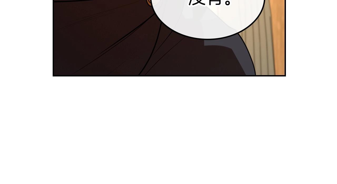 第30话 逃过一劫143