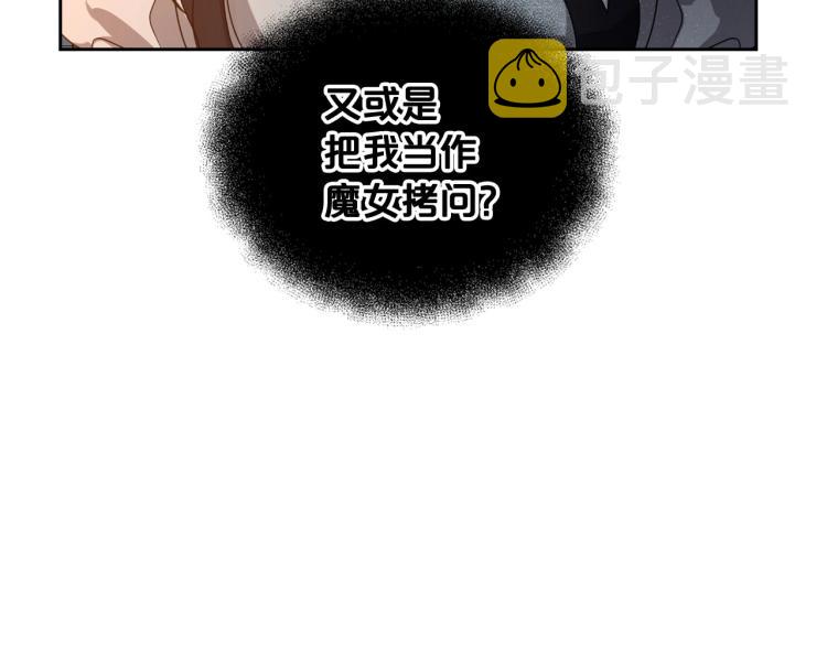第8话 我也想我的亲生爸爸了111