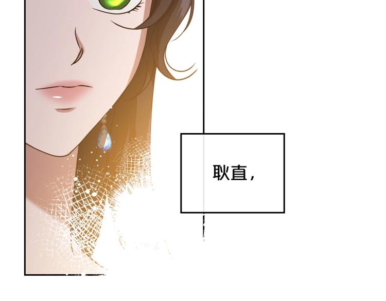 第16话 只想肆无忌惮地恨你9