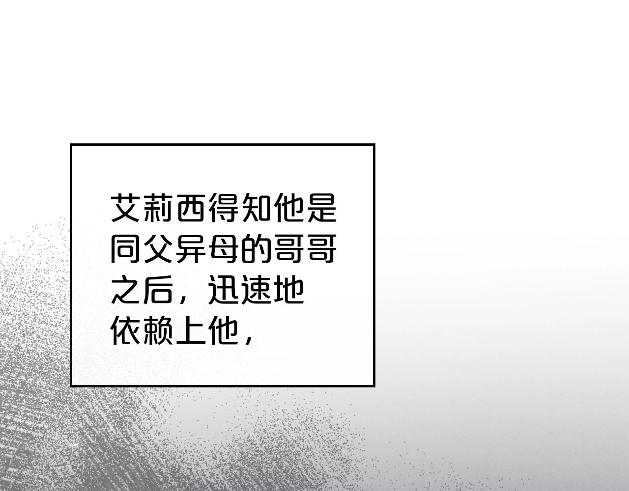 第31话 假扮娼妇86