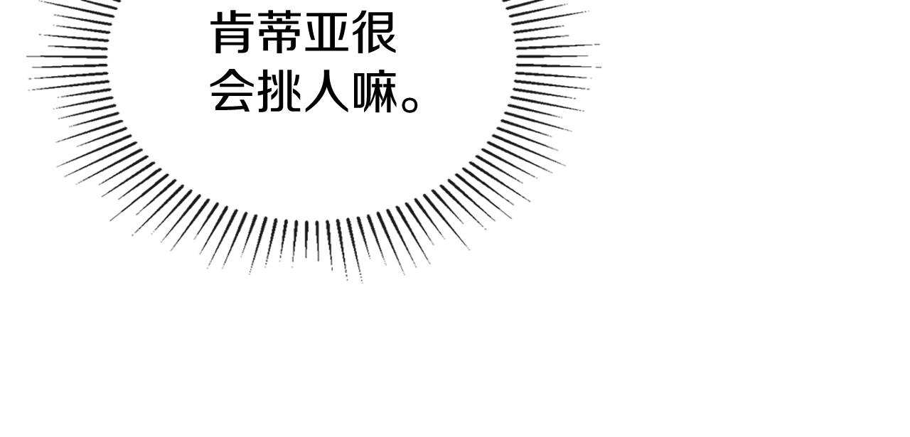 第一季完结话 “解围”174