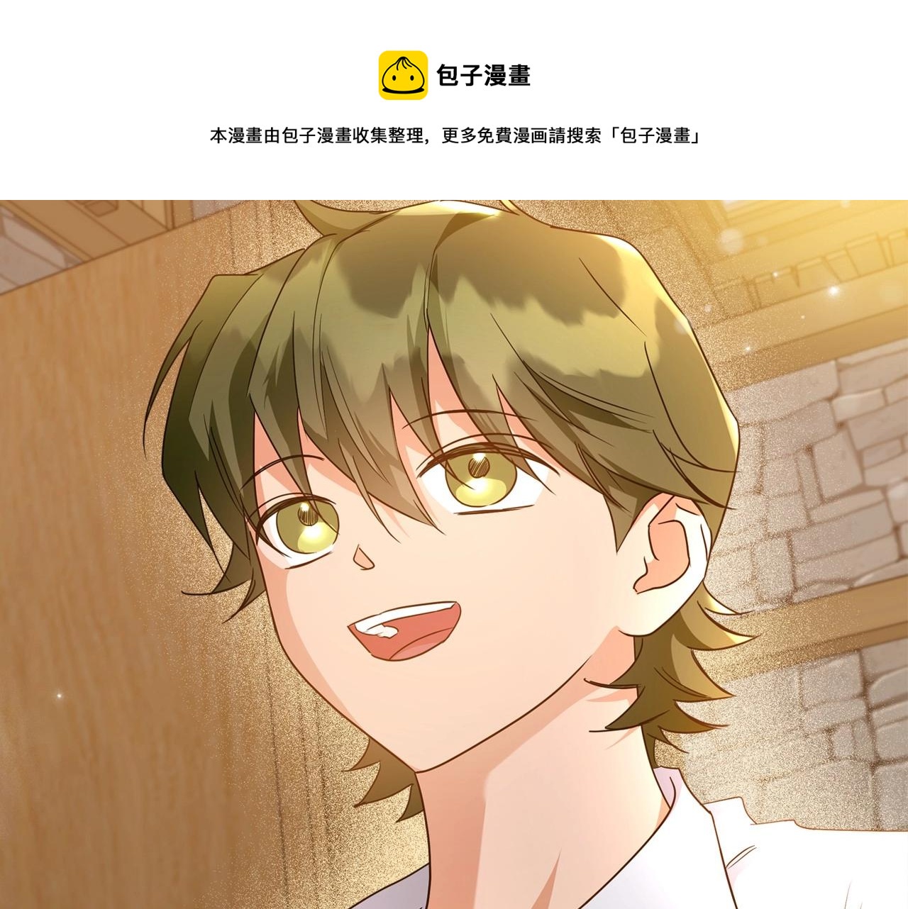 第43话 你的名字60