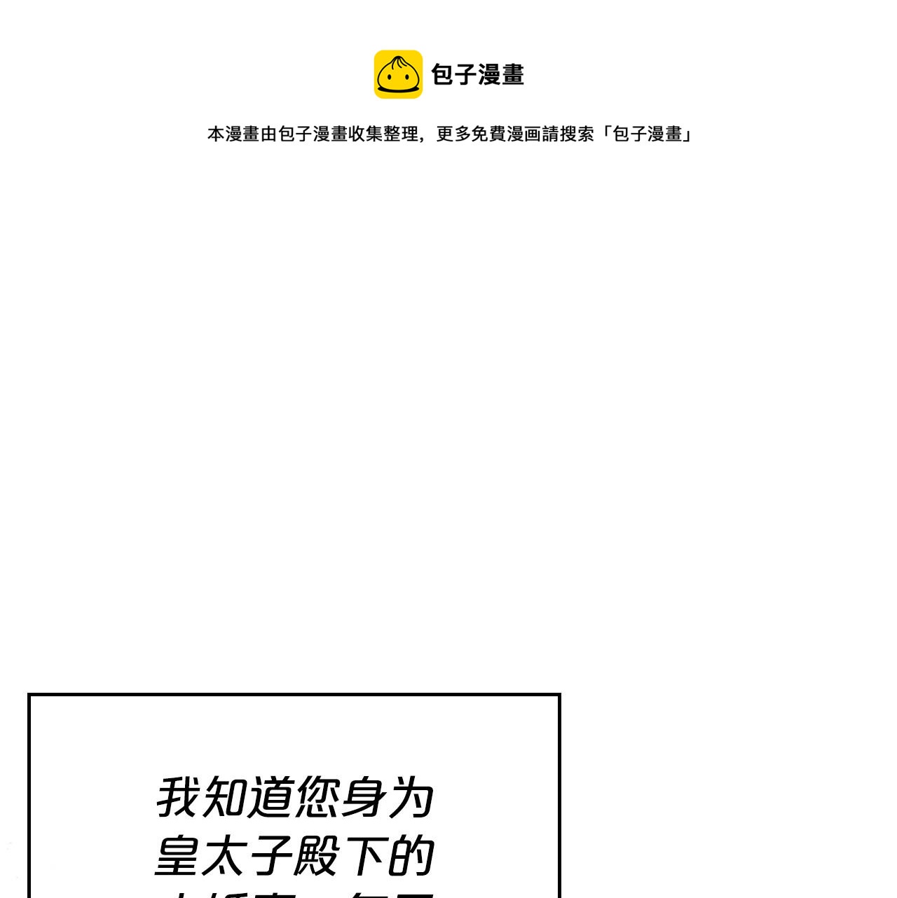 第43话 你的名字150