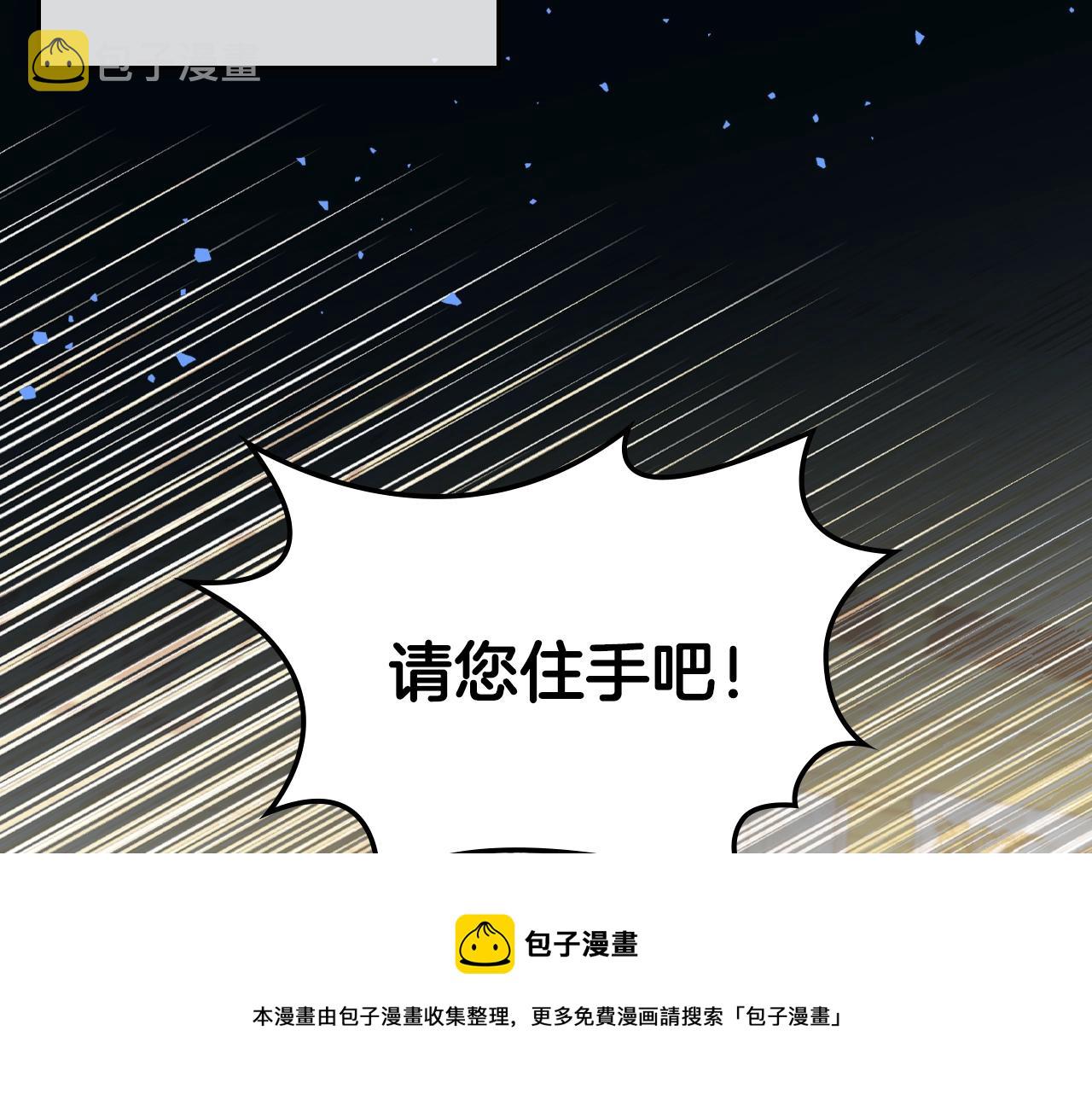 第50话 有靠山是吗？70