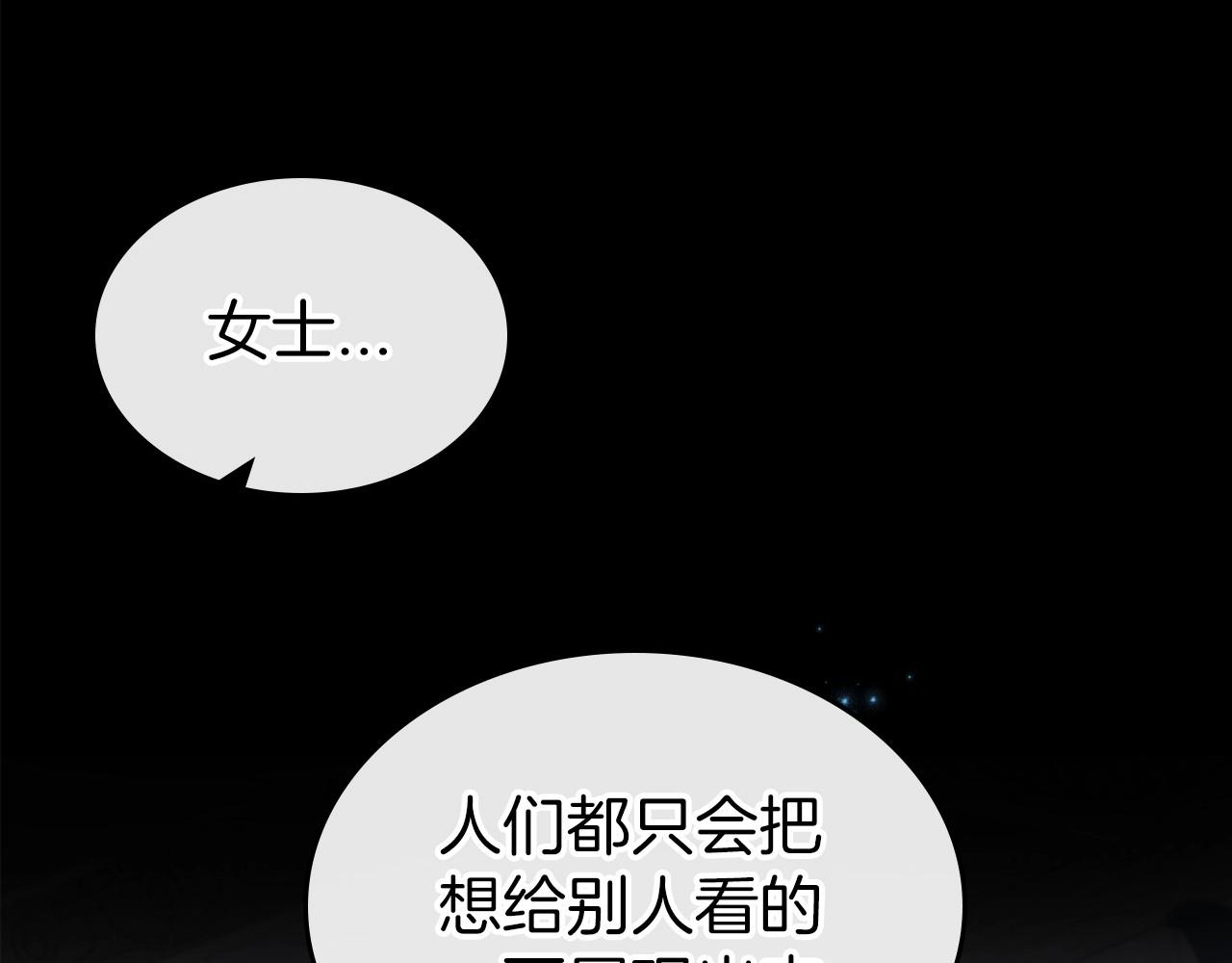 第56话 舞会色变20