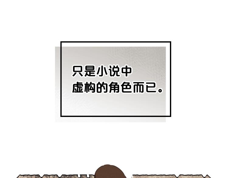 第13话 时刻保持绅士风度106