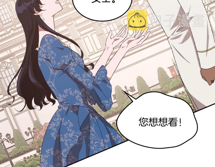 第15话 海琳娜求原谅26