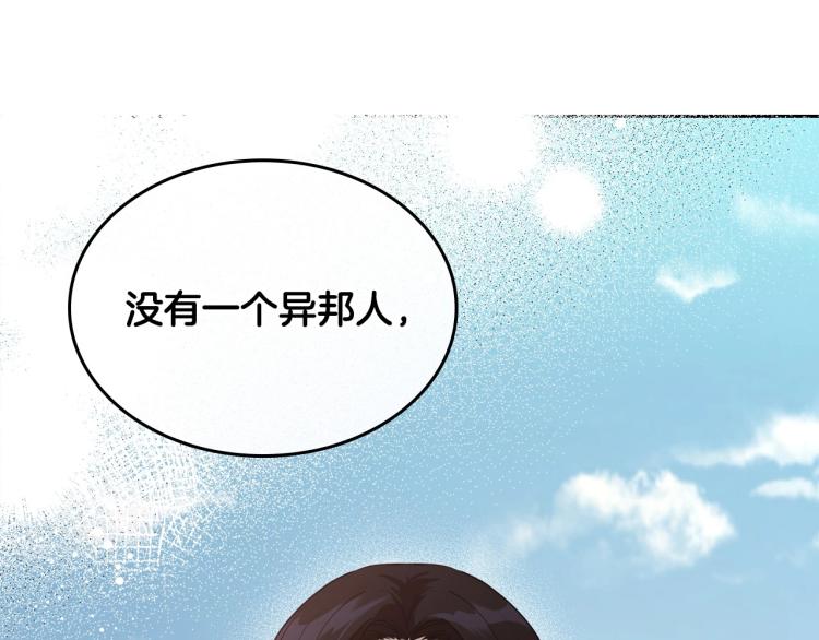 第15话 海琳娜求原谅15