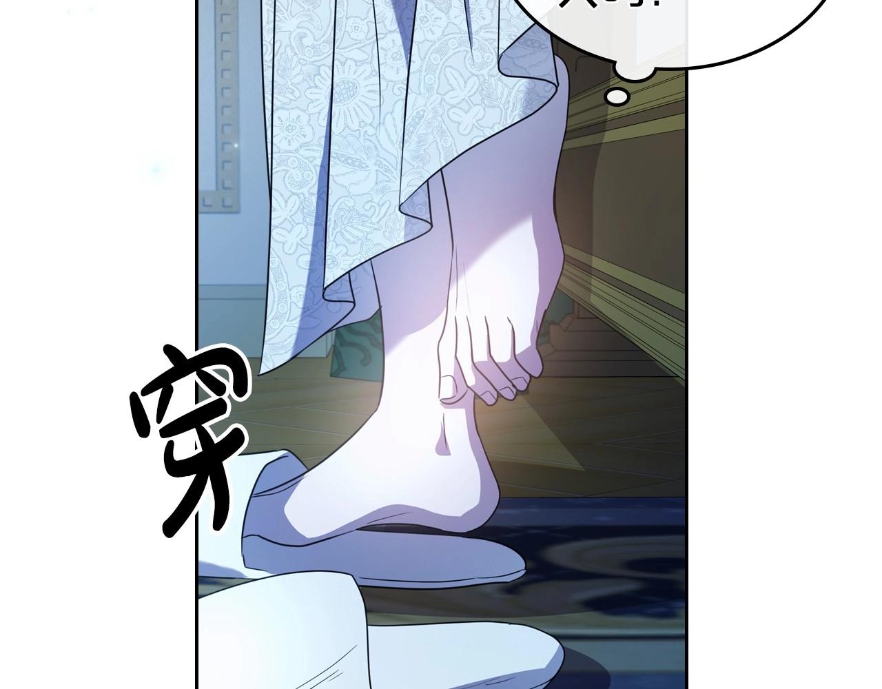 第64话 新的危机74