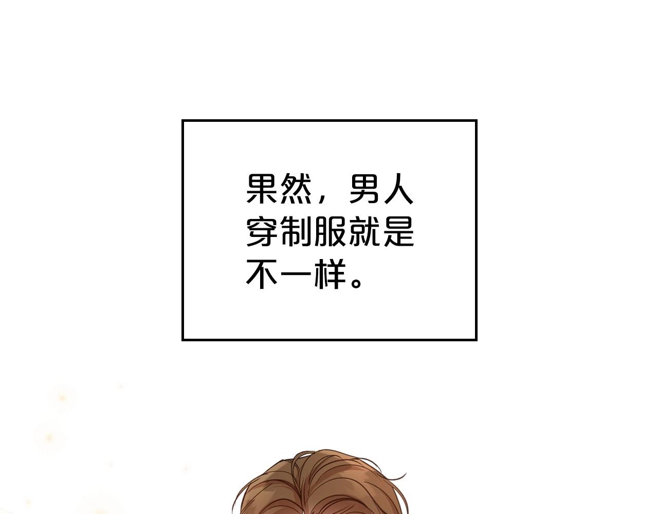 第56话 舞会色变87