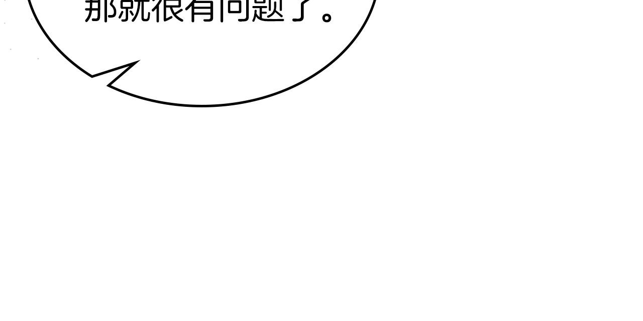 第71话 小姐妹之间令人动容的感情38