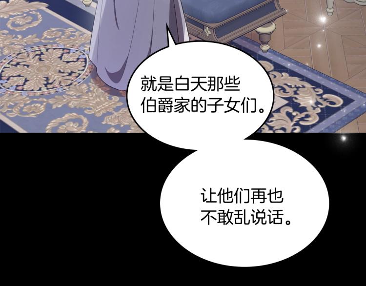 第9话 强势有时是一种伪装93