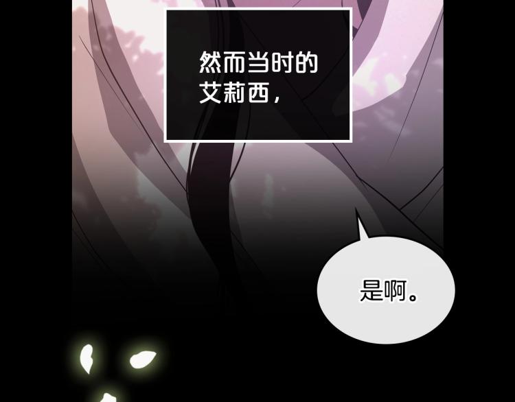 第9话 强势有时是一种伪装163
