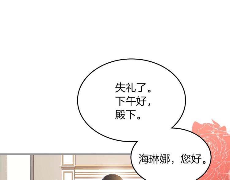 第1话 恶女只想死100