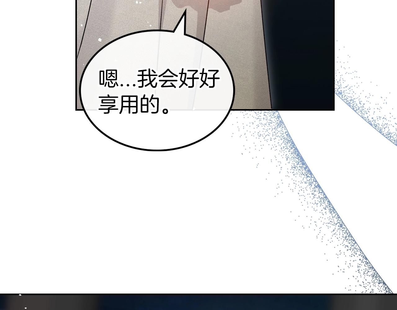 第71话 小姐妹之间令人动容的感情100