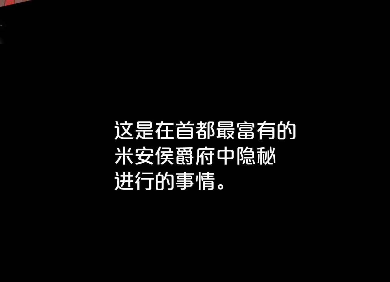 第55话 涅槃重生的落魄贵族82