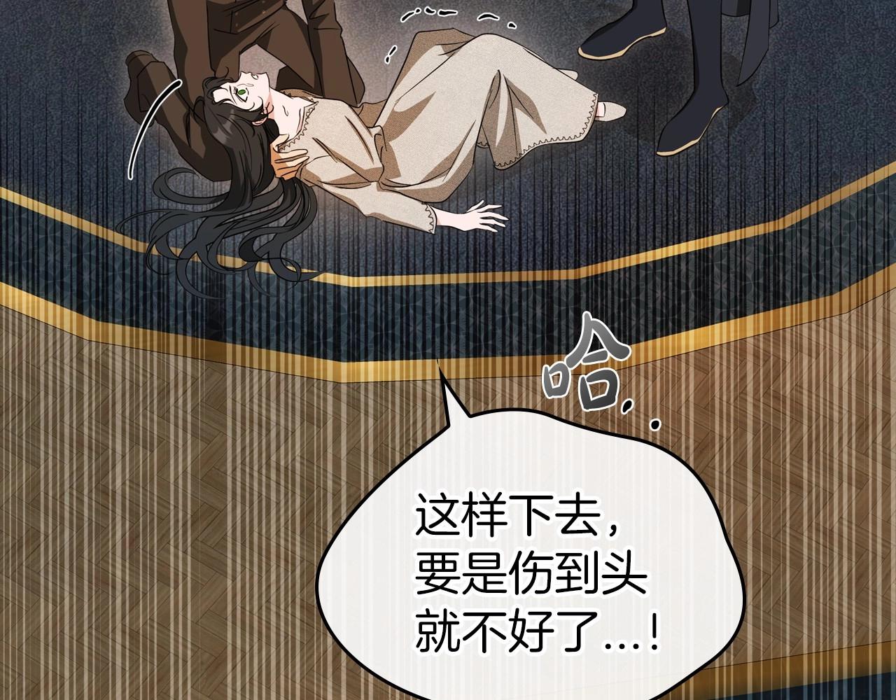 第72话 发疯81