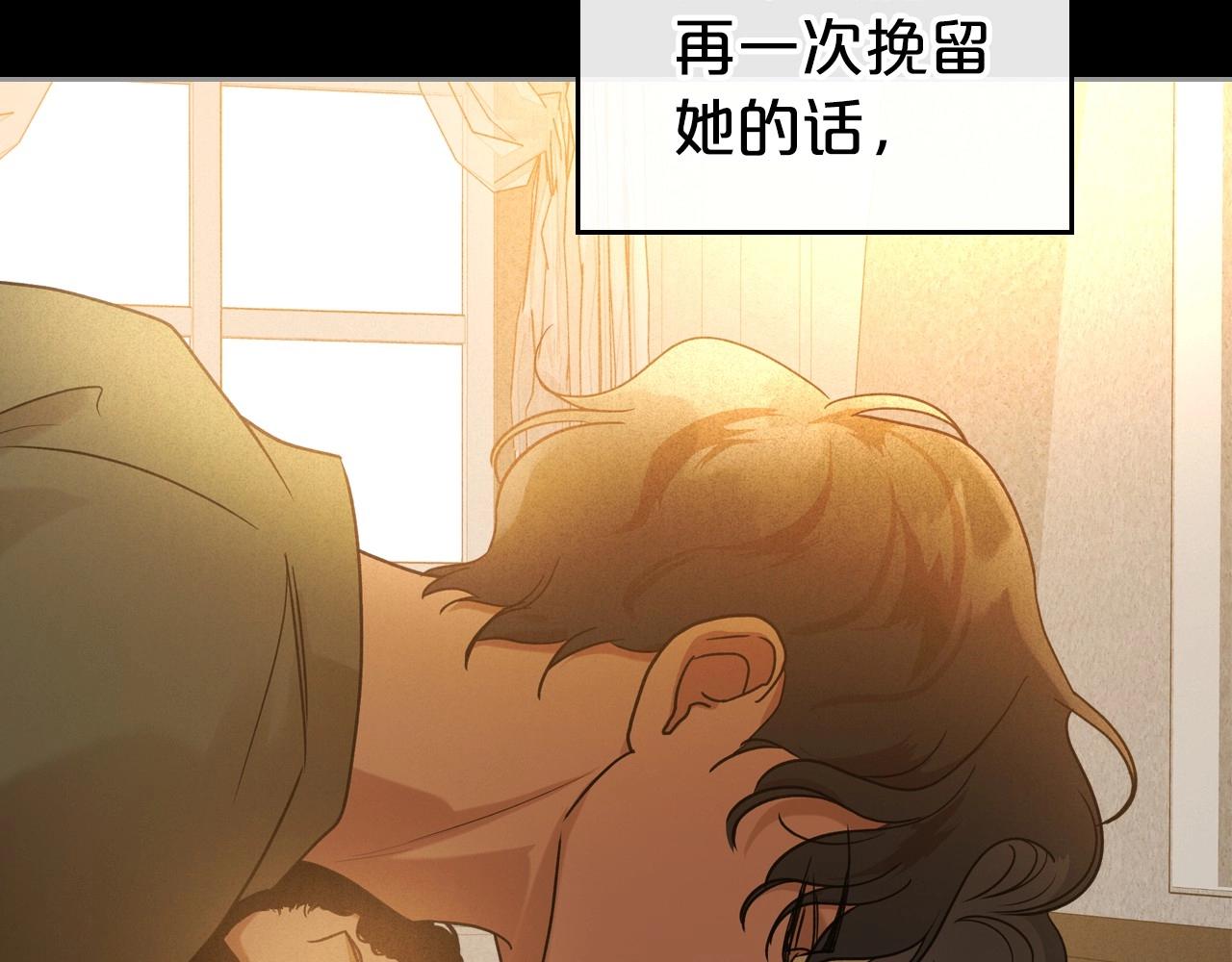 第34话 暂无一丝爱意154