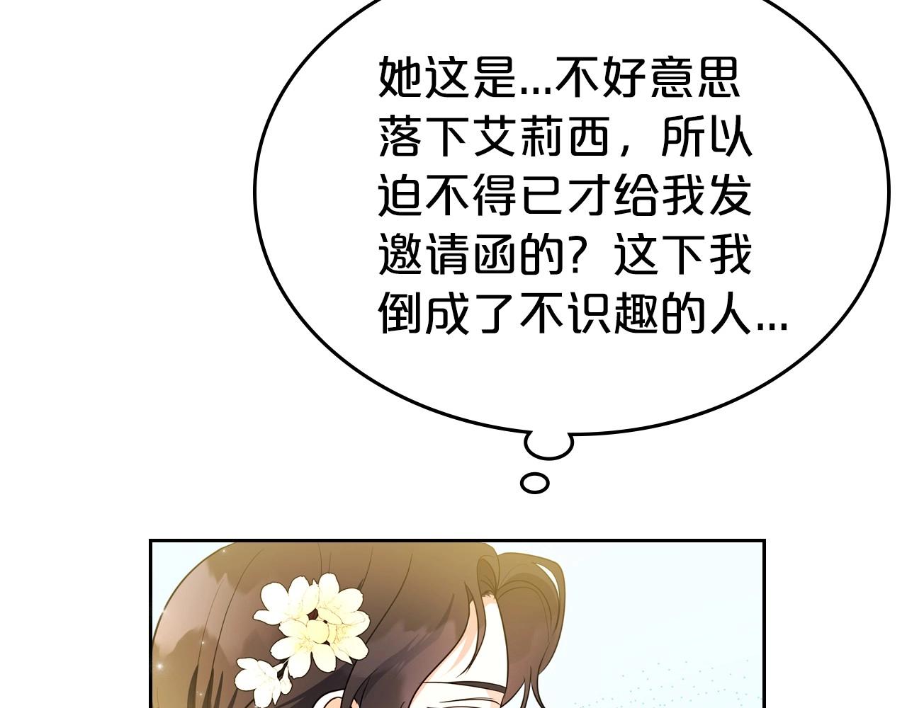 第43话 你的名字166