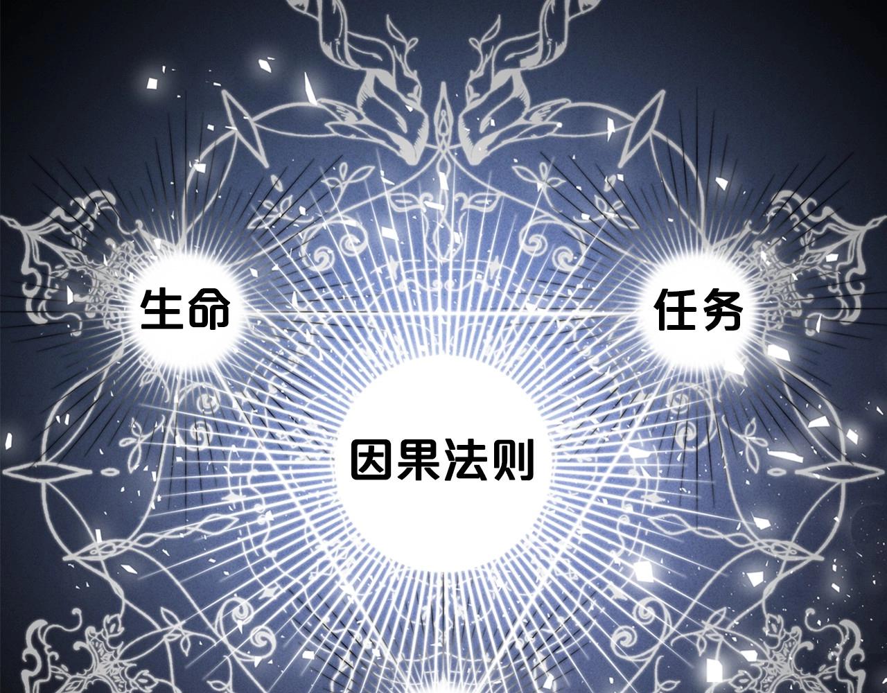 第20话 不明液体7