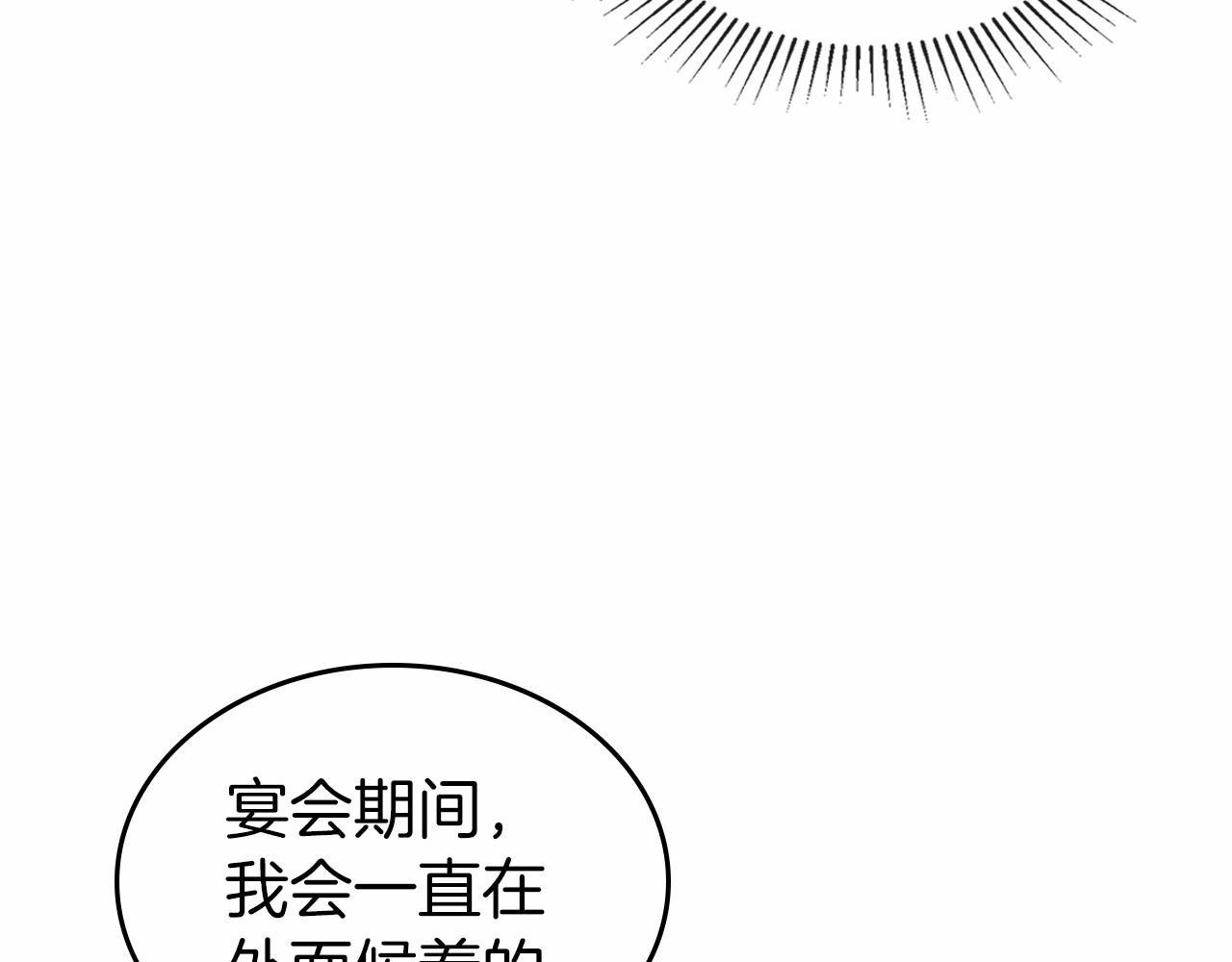 第27话 处心积虑的安排42