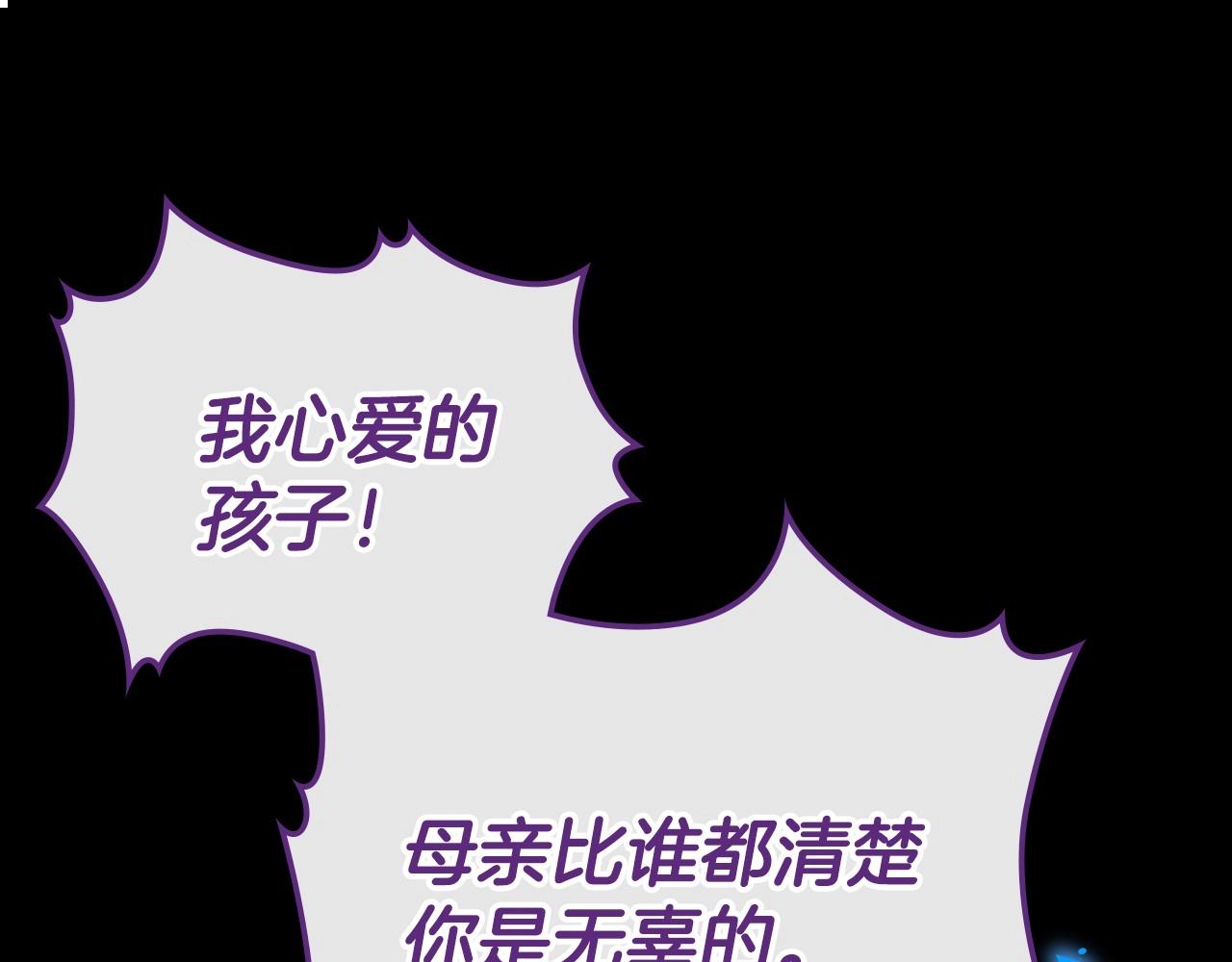 第36话 人生如戏，戏如人生34