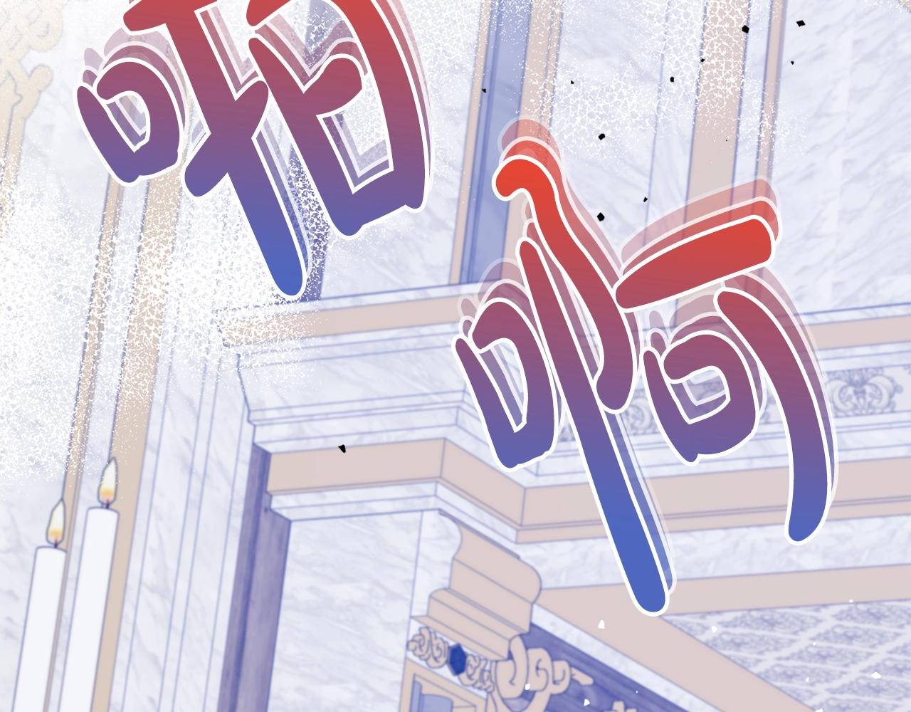 第50话 有靠山是吗？27