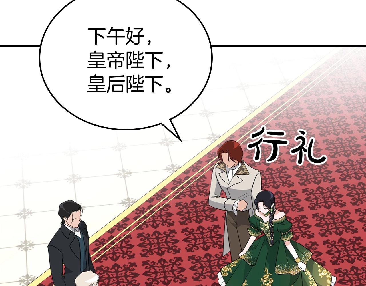 第27话 处心积虑的安排151