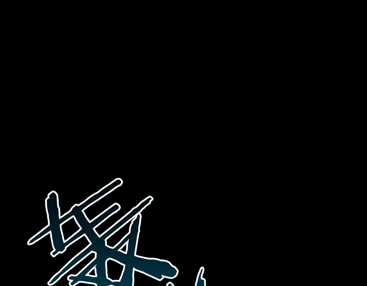第36话 人生如戏，戏如人生83