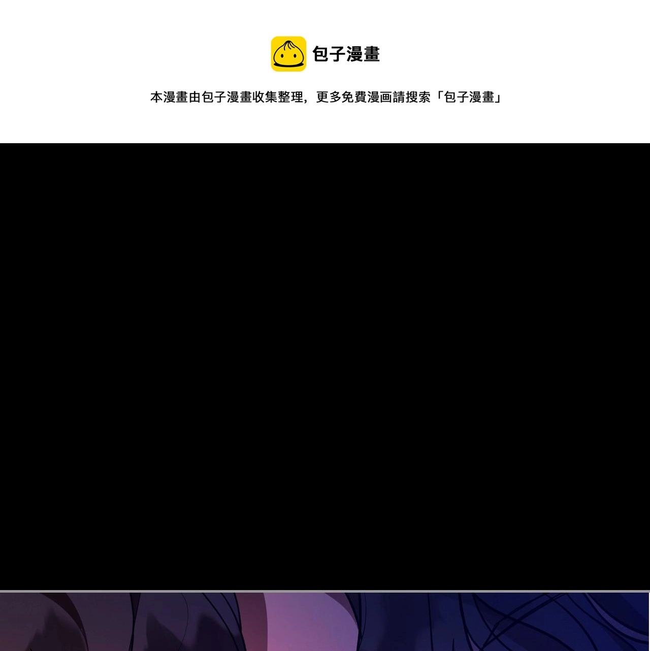 第34话 暂无一丝爱意140