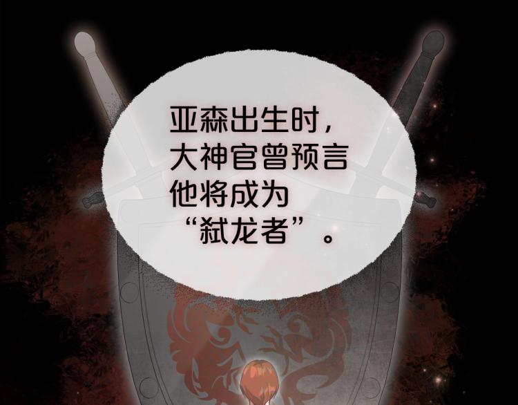 第6话 不为人知的秘密103