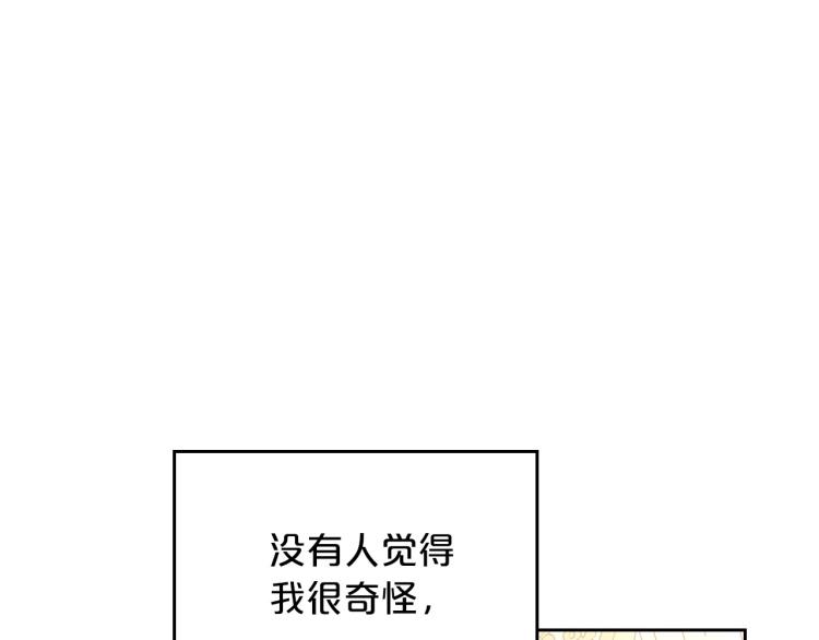 第1话 恶女只想死18