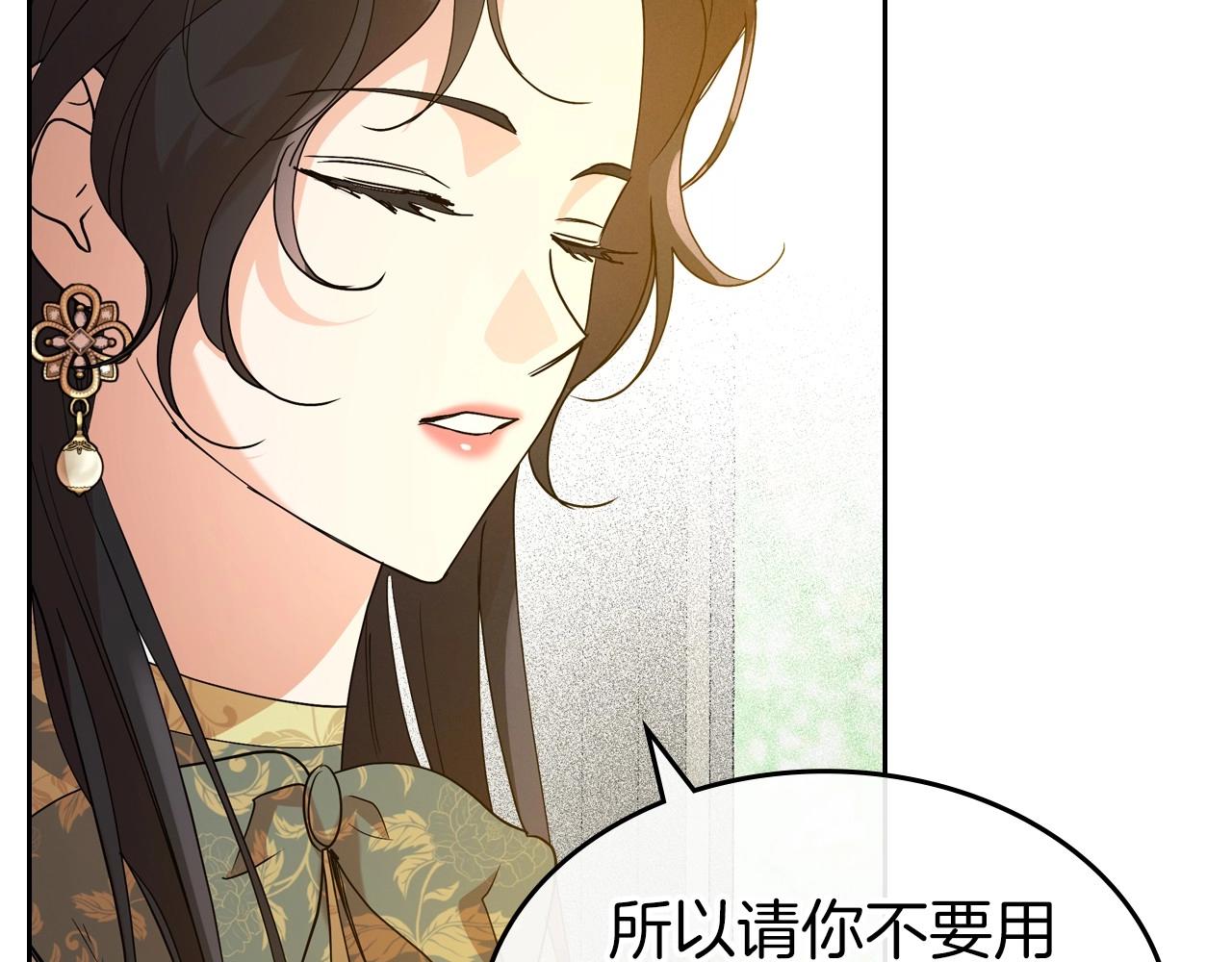 第39话 不要忘记我61