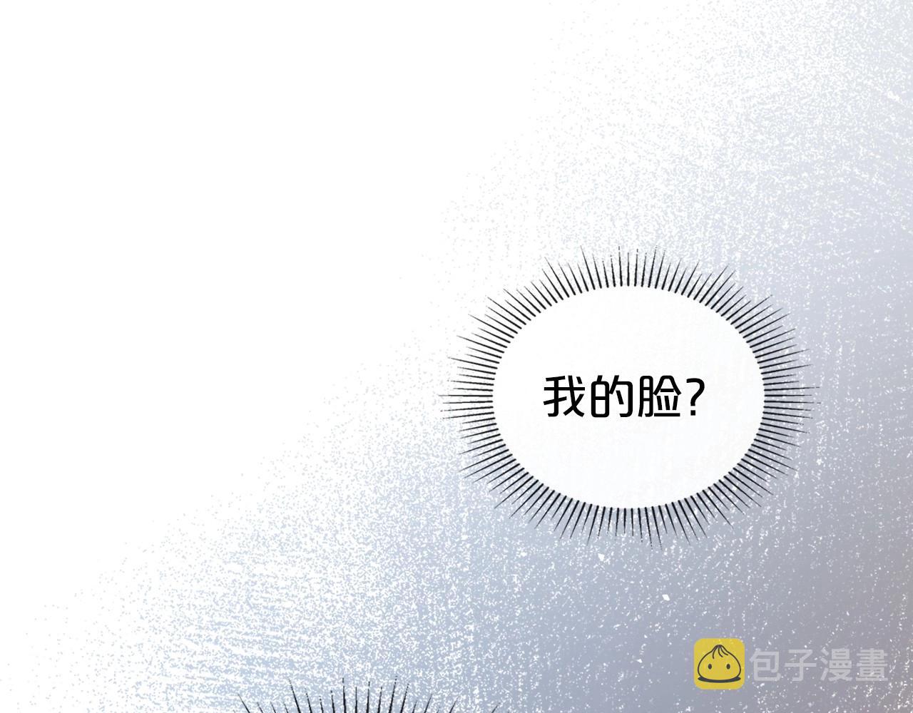 第73话 高傲的她，疯了70