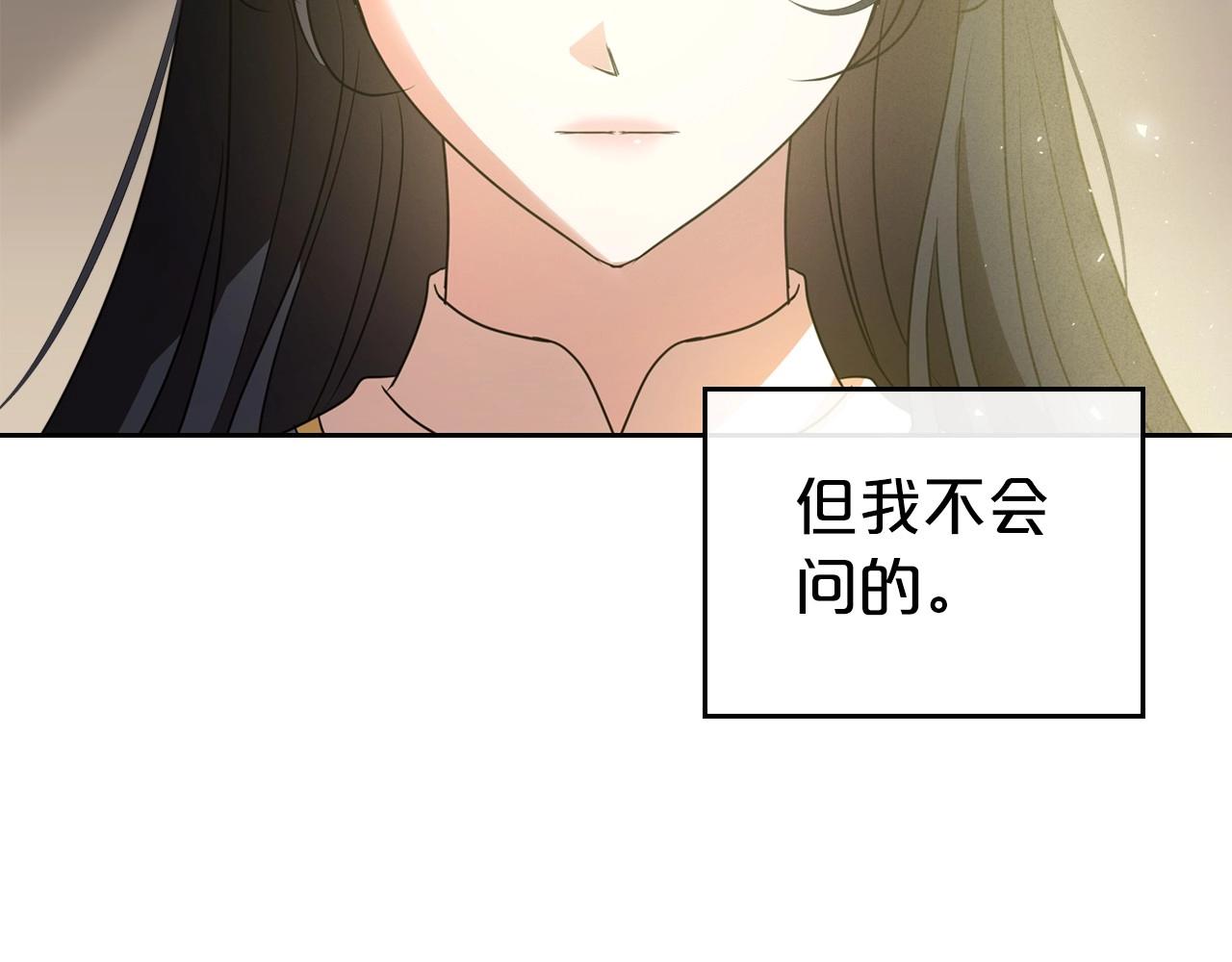第59话 突如其来的告白38
