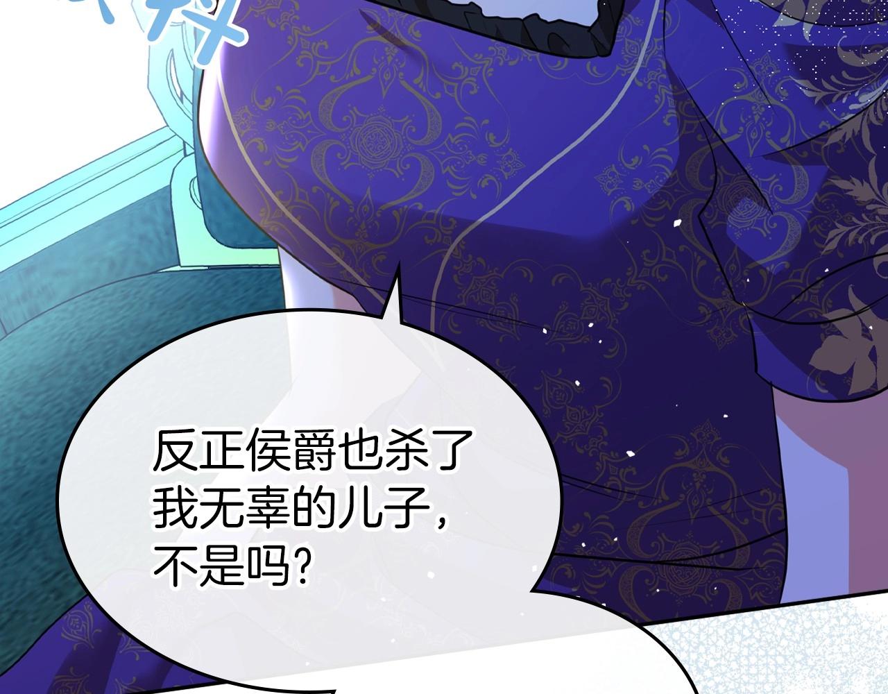 第40话 坦诚相待153