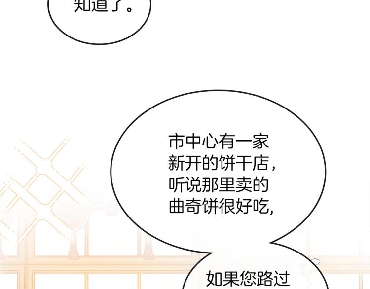 第2话 世界的因果法则108