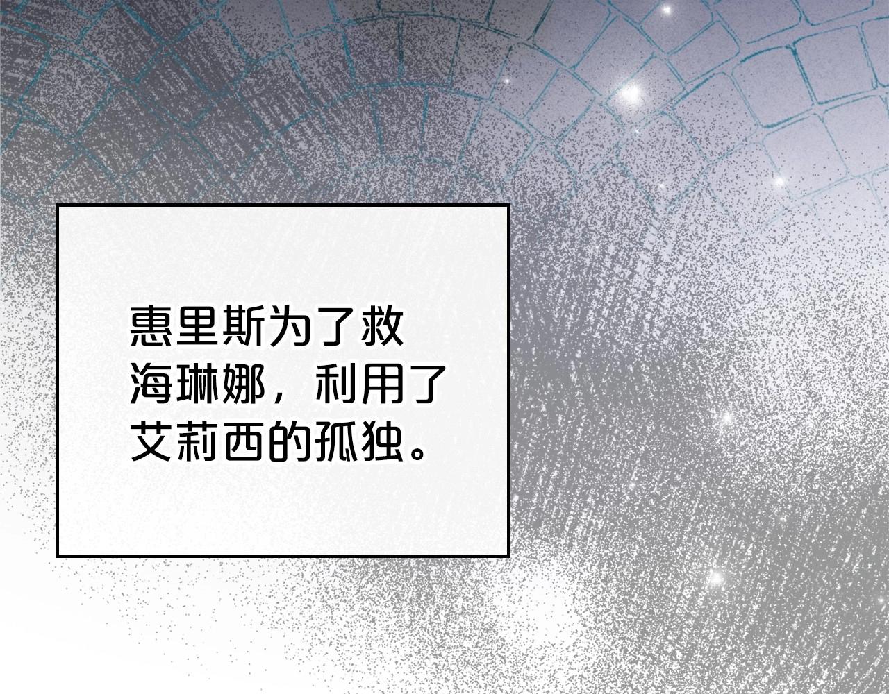 第31话 假扮娼妇90